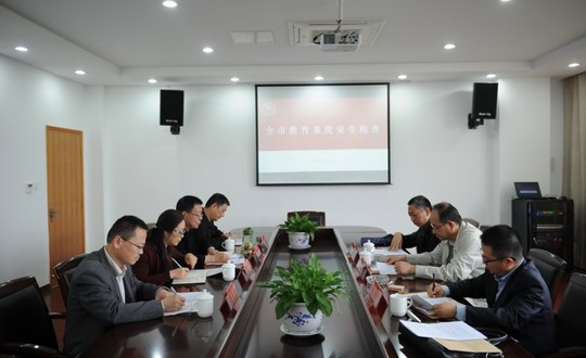 我院接受市教育系统安全检查组督导检查