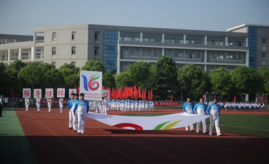 我院隆重举行第十六届田径运动会