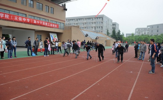 院工会组织举办第十六届教工运动会