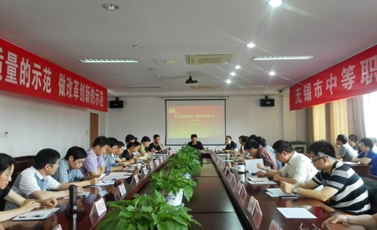 立足岗位责任  勇于担当作为