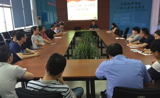 牢记使命　勇于担当