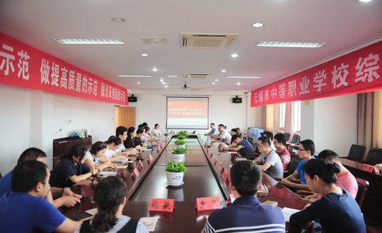 学院召开“庆祝第32个教师节”座谈会