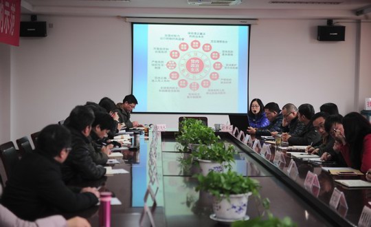 学院开展行政管理干部政治理论学习暨廉洁教育活动