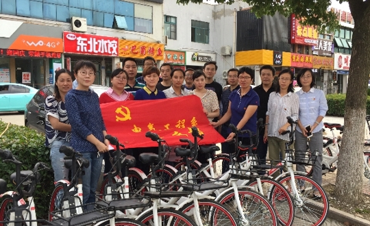 整理共享单车 共享文明生活