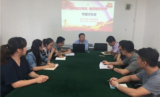 文化创意系开展党员恳谈活动