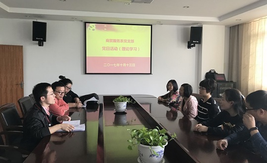 亮身份 树形象 我为“强富美高”作贡献