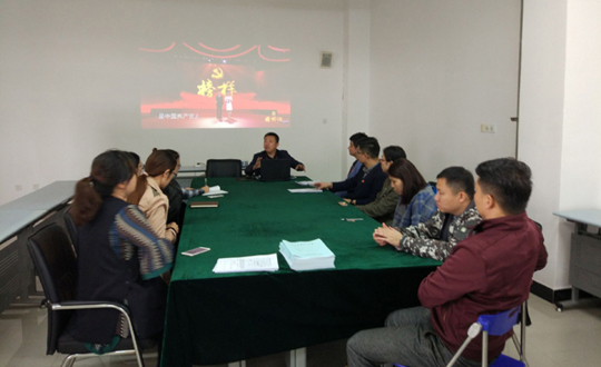 不忘初心 与榜样同行