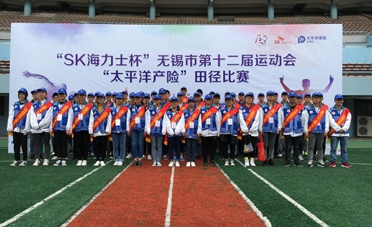 我院志愿服务队伍助力无锡市第十二届运动会