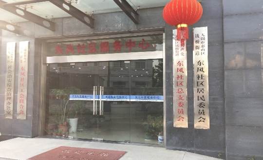 以共建工作促党建水平提升 以资源共享促双方发展共赢