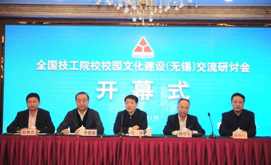 文化引领提升办学品位 三生校园孕育多彩人生