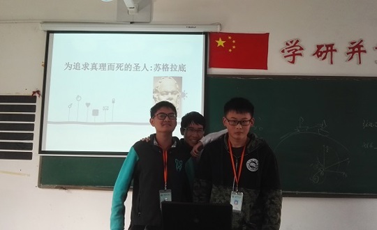 传承物理经典 我是小小演说家