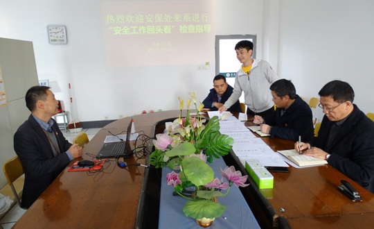 安全常规工作检查“回头看”（一）