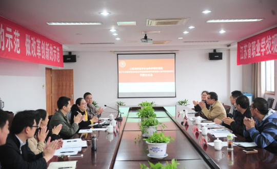 学院召开江苏高校哲学社会科学研究课题开题论证会