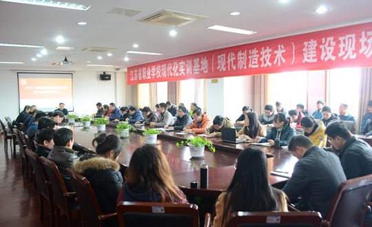 我校召开2017年市属职业学校技能大赛总结暨参加2018年省赛动员会议