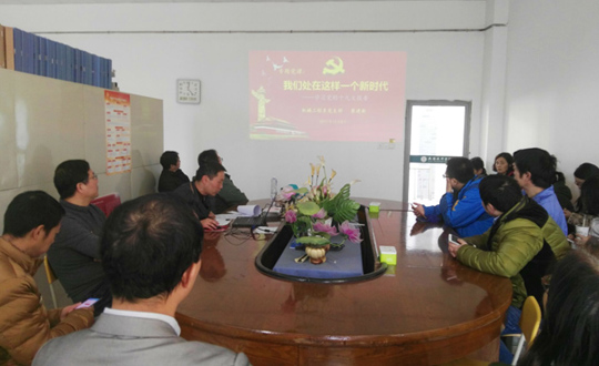 用“新”读报告