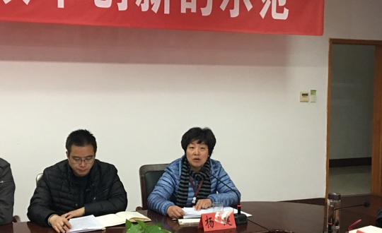 学院召开2017年技能竞赛集训工作推进会