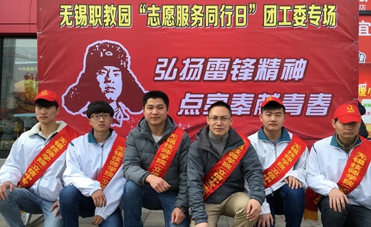 雷锋精神永驻  志愿服务常行