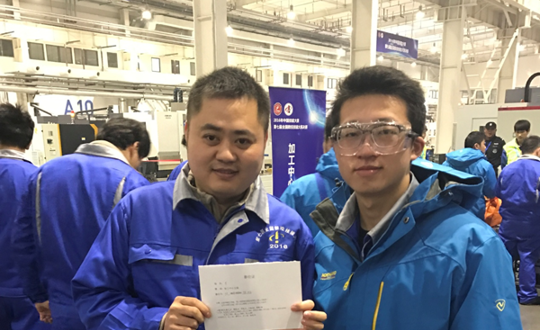 我院教师获“全国技术能手”荣誉称号