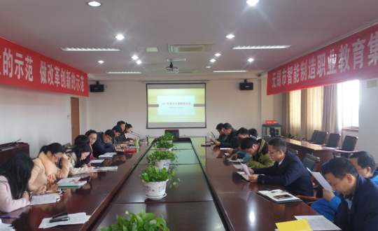 凝心聚力商大赛 群策群力谱新篇