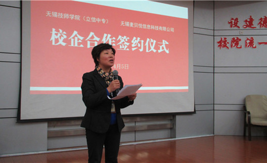 VR技术引领未来