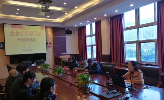 我院2017年业余党校培训班圆满结束