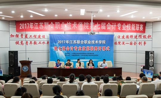 办比赛 促交流 谋发展