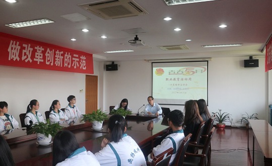 劳模进校园 讲述“匠心梦”