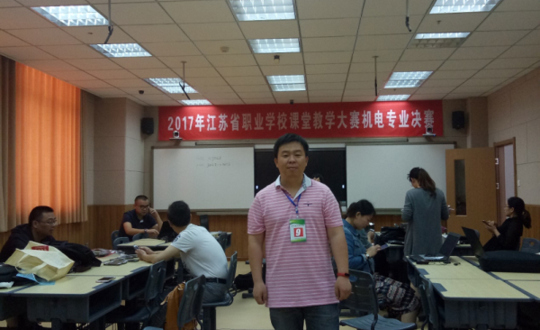 我院两位教师在2017江苏省教学大赛中喜获佳绩