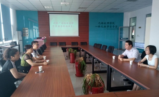 广西机电技师学院吴云艳一行来我系参观调研