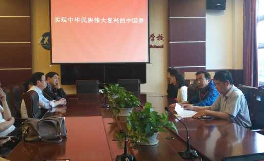 东降综合支部开展“中国梦”再学习活动