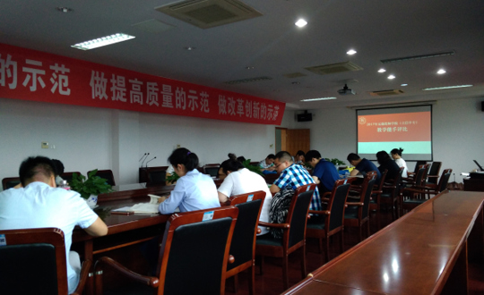 我院举行2017年度教学能手评比活动