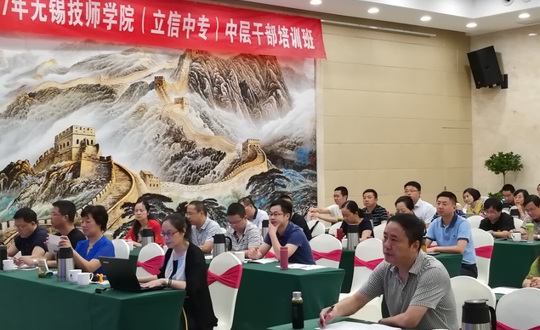 专家引领明思路  改革创新谋发展