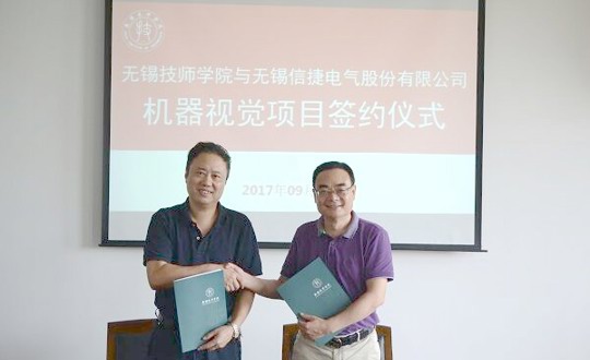 以项目促发展 探索校企合作新途径