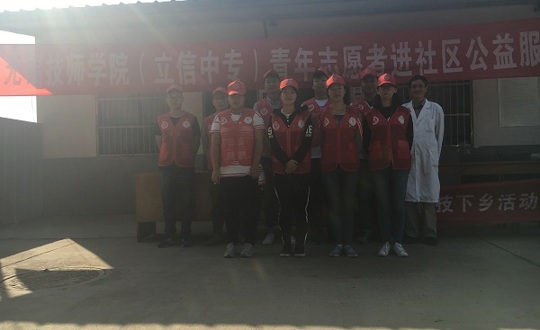 喜迎国庆 情暖中秋