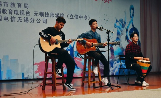 藕塘六号民谣乐队在首届无锡市大中专院校文化艺术节 “唱响青春”歌手大赛中获佳绩