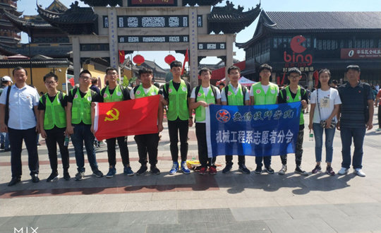 国庆假期至 志愿展风采