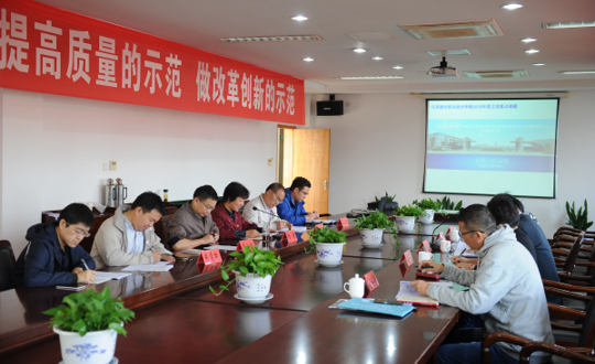 2018江苏联合职业技术学院课题开题论证会顺利举行