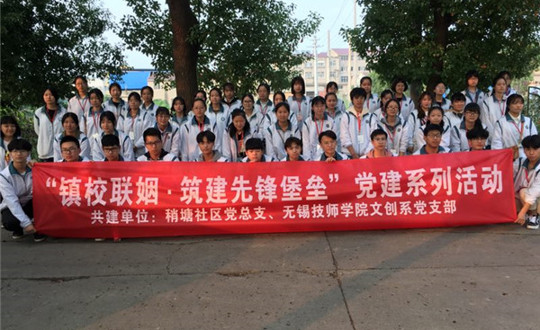 文化创意系组织入团积极分子进社区开展志愿活动