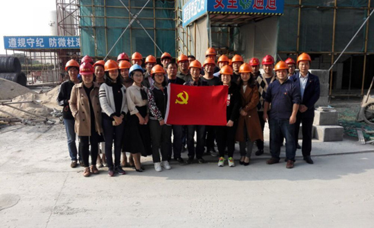 机械工程系党支部开展党员主题实践活动