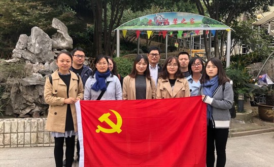 永驻公益心 让爱传出去