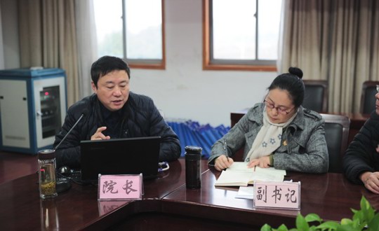 深刻领会新思想 奋力走好新征程