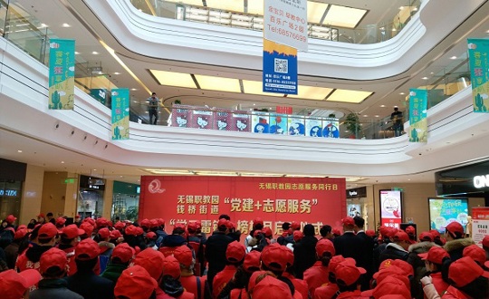 我院志愿者参与职教园志愿服务同行日活动