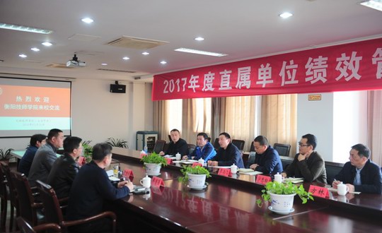 衡阳技师学院来我院交流学习