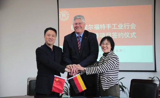 我院举行“德中机电一体化国际班”签约仪式