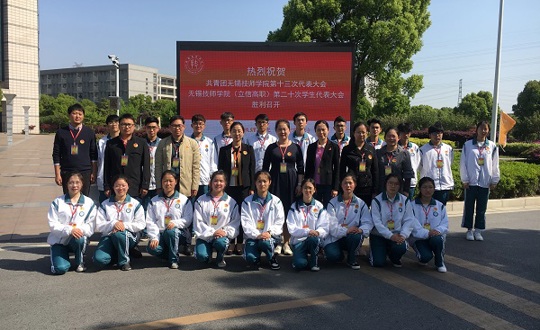 立足新时代 展现新作为