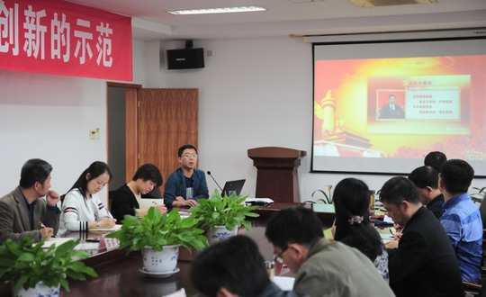 深刻理解历史性变革 推进学院事业新发展