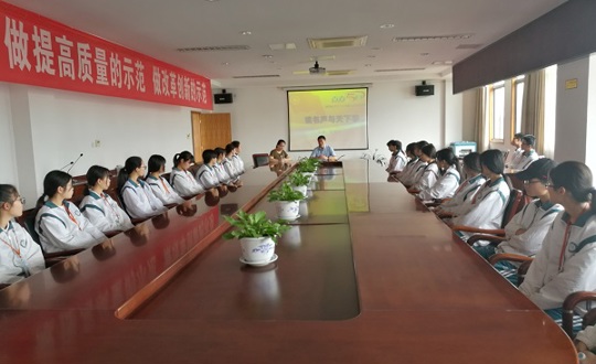 学院举行十八岁成人仪式宣讲堂