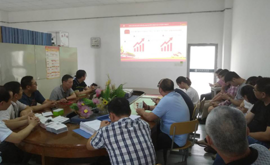 机械工程系党支部开展党日理论学习活动