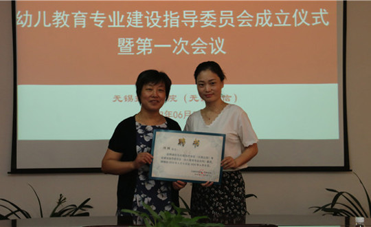 把握专业建设趋势 提高人才培养水平