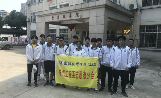 浓情端午 关爱夕阳